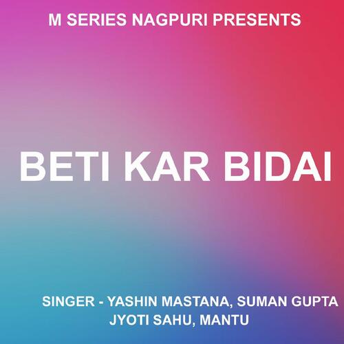 Bus Gaadi Na Tempu Gaadi ( Nagpuri Song ) Krishnamoni Chutia MP3 Download